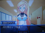 イブ先生