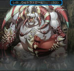 ウルトラトロール
