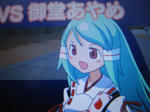 VS あやめ