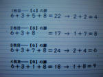 数式1