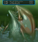 メガロオルカ
