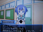 狩枝えりか