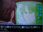 淳平2
