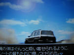 車