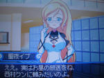 イブ先生