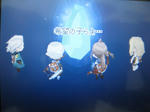 クリスタル