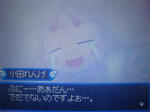 ぶっさいく
