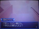 本の結界　消える