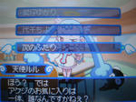 好きな子は？