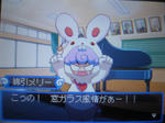 メリーさん
