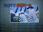 ミニゲーム