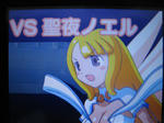 天使界ノエル