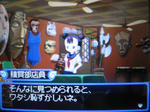 チャイナ2