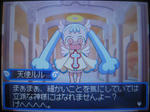 ルルさん