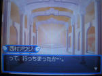 消えたノエル