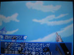 空へ