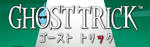 GHOST TRICK