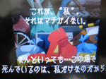 死人に口なし…
