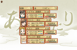 お-1