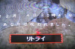 IY2-10