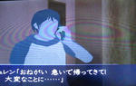 IY4-11