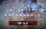 IY6-1