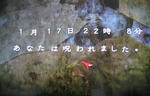 IY8-10