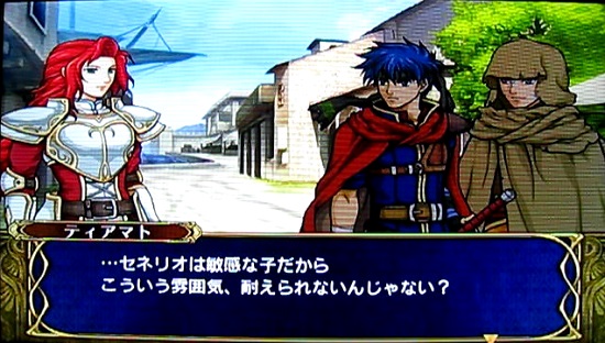 今日も迷宮を往く ファイアーエムブレム 蒼炎の軌跡 出撃18回目 流れる血の色は