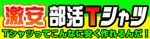 bttitle1.jpg