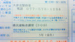 201008261903000.jpg