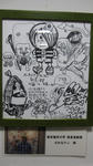 IMG_3790.JPG