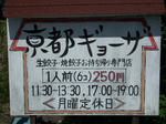 DSCN1792.JPG