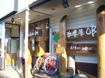 DSCN1855.JPG