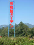 DSCN2491.JPG