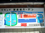 DSCN2510.JPG