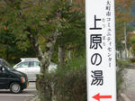 DSCN3431.JPG
