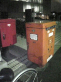 post