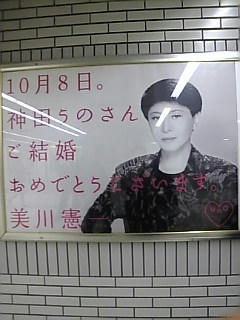 ポスター