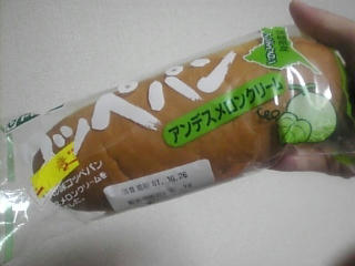 コッペパン