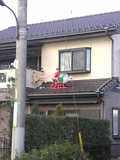 激突