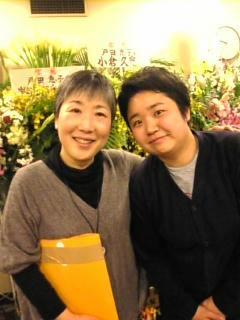 愛さんと座長