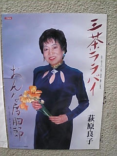 ララバイ♪