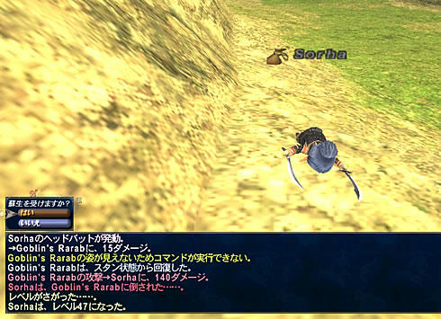 GW-20081008-144728.jpg