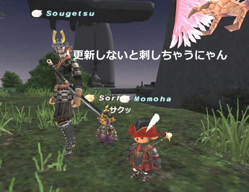 GW-20090809-025925.jpg