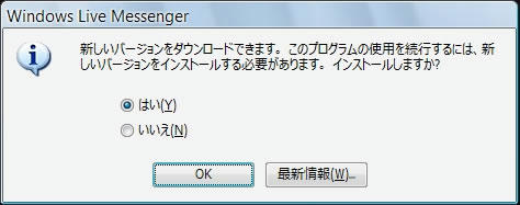 GW-20091106-135856.jpg