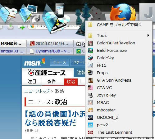 GW-20100309-084954_r2_c2.jpg