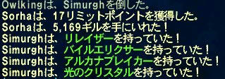 GW-20100320-010335_r2_c2.jpg