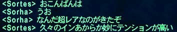 GW-20100330-012752_r2_c2.jpg