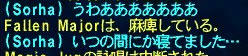 GW-20100409-184156_r2_c21.jpg