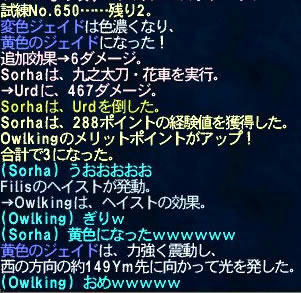 GW-20100414-182913_r2_c2.jpg